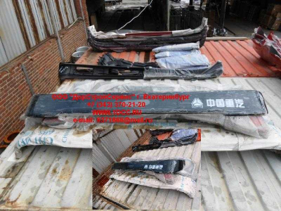 Козырек солнцезащитный высокой кабины (тягач) H HOWO (ХОВО) WG1644870002 фото 1 Россия