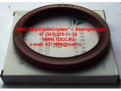 Сальник 85х105х8 (SD) хвостовика редуктора наружный H2/H3 HOWO (ХОВО) AZ9112320030 фото 1 Самара