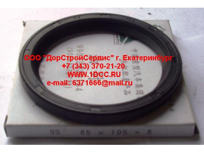 Сальник 85х105х8 (SS) хвостовика редуктора внутренний H2/H3 HOWO (ХОВО) AZ9112320184 фото 1 Санкт-Петербург