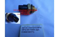 Датчик включения электромуфты WP12 SH F3000 фото Россия