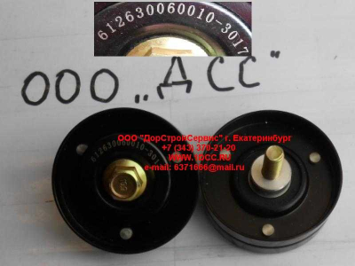 Ролик натяжной WP12 SH SHAANXI / Shacman (ШАНКСИ / Шакман) 612630060010 фото 1 Россия