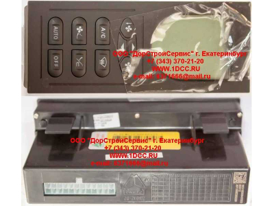 Панель управления климат-контролем H А7 HOWO A7 WG1630840323 фото 1 Россия