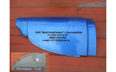 Обтекатель кабины левый HANIA синий фото Россия
