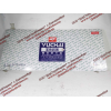 Комплект прокладок на двигатель Yuchai YC6108/YC6B125 YUCHAI (ЮЧАЙ) 330-9000100B фото 2 Россия