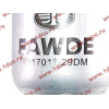 Фильтр-центрифуга масляный F FAW (ФАВ) 1017010-29D для самосвала фото 2 Россия