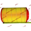 Фильтр воздушный Малый F FAW (ФАВ) 1109060-385 (K2337) для самосвала фото 2 Россия