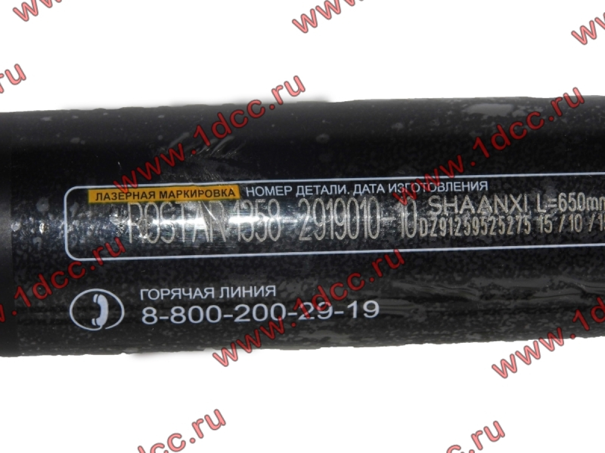 Штанга реактивная изогнутая L-630/685/785 SH F3000 ROSTAR DZ91259525275  ROSTAR (РОСТАР) купить с доставкой в Россия